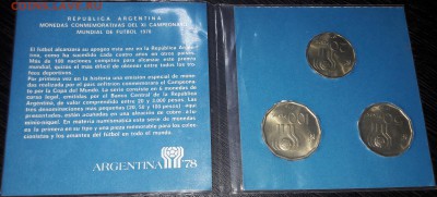 Набор Аргентина 1978 Чемпионат Мира (буклет) - 20160504_224141