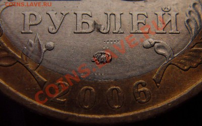 10руб. Приморский край шт.Н или П - 17269