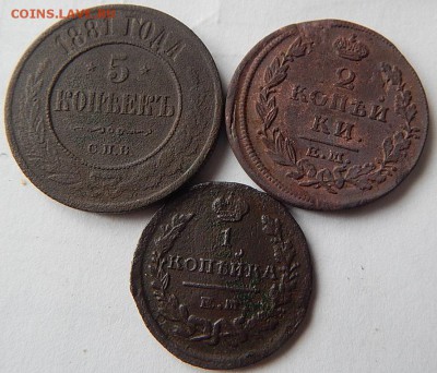 5коп.1881г.2коп.1815г.1коп.1822г. до 07.05.16. 21.00 - DSCN2843.JPG