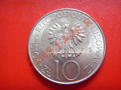Польша 10 злотых 1975  Мицкевич  до 10.11 в 21.00 М - LPIC9320.JPG