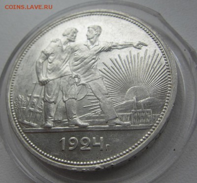 1 рубль 1924 UNC - до 11.05.2016 в 22.00 - IMG_2798.JPG