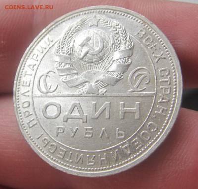 1 рубль 1924 UNC - до 11.05.2016 в 22.00 - IMG_2801.JPG