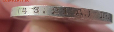 1 рубль 1924 UNC - до 11.05.2016 в 22.00 - IMG_2806.JPG