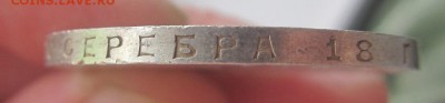 1 рубль 1924 UNC - до 11.05.2016 в 22.00 - IMG_2804.JPG