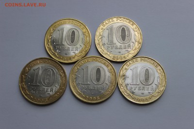 Древние города лот №1 до 11.05.2016 - IMG_6141.JPG