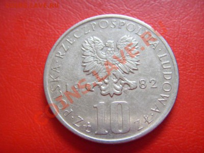Польша 10 злотых 1982 Болеслав Прус до 10.11 в 21.00 М - LPIC9323.JPG