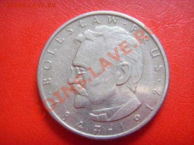 Польша 10 злотых 1982 Болеслав Прус до 10.11 в 21.00 М - LPIC9321.JPG