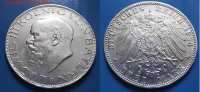 Бавария 3 марки 1914г Людвиг III до 7.05 22-00 мск - 4