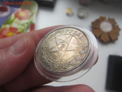 1 рубль 1921 UNC - КРАСИВАЯ ПАТИНА - до 11.05.2016 в 22.00 - IMG_2810.JPG