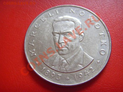 Польша 20 злотых 1976 Новотко до 10.11 в 21.00 М - LPIC9325.JPG