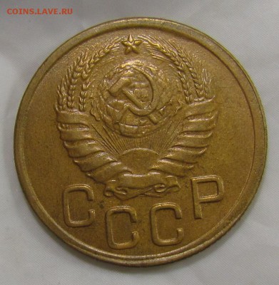 1 2 3 копейки 1945г. - IMG_4786.JPG