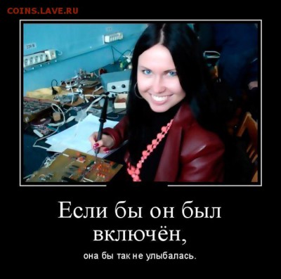 юмор - 12332123