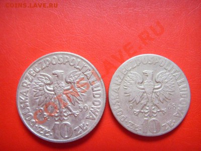 Польша 10 злотых 1959 Коперник "большая" до 10.11 в 21.00 М - LPIC9334.JPG