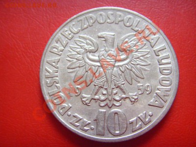 Польша 10 злотых 1959 Коперник "большая" до 10.11 в 21.00 М - LPIC9332.JPG
