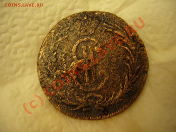 2 копейки 1767 (сибирь. надп колыванская медь) - P1060867.JPG