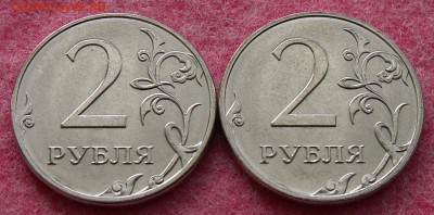 __ НАБОР полных расколов 43 шт.+неполные до 11 мая 22:00 - PICT0012.JPG