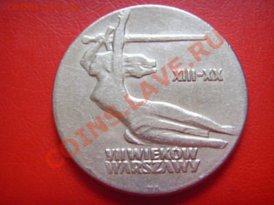 Польша 10 злотых 1965 7 веков Варшаве до 10.11 в 21.00 М - LPIC9329.JPG