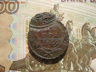 Деньга 1749г.матрешка.до10.05. - IMG_0830.JPG