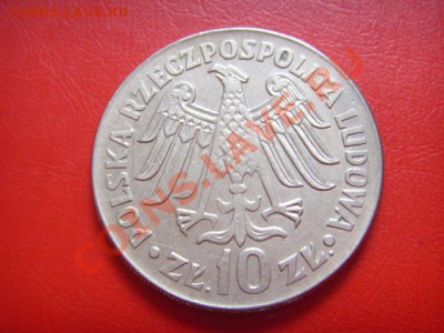 Польша 10 злотых 1964 Казимер великий до 10.11 в 21.00 М - LPIC9328.JPG