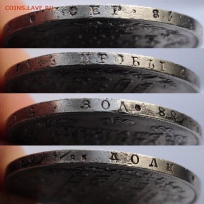 1 рубль 1829г. СПБ НГ ---11-05-16 в 22-00--- - 1руб1829_1_г