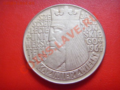 Польша 10 злотых 1964 Казимер великий до 10.11 в 21.00 М - LPIC9327.JPG