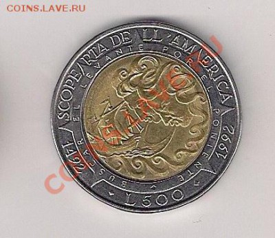 Сан-Марино 500 лир 1992 г. открытие Америки,до 14.11 в 22.30 - 500-1
