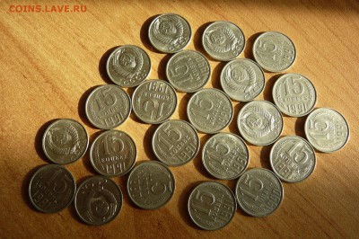 Ходячка СССР 1961 - 1991 более 3 кг.До 08.05. до 19:00 мск - мелочь (1).JPG