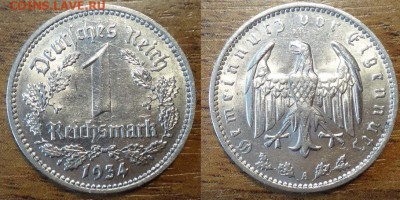 3 рейх 1 марка никель разные года-дворы на оценку - DSC00796_новый размер.JPG