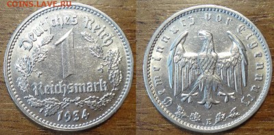 3 рейх 1 марка никель разные года-дворы на оценку - DSC00798_новый размер.JPG