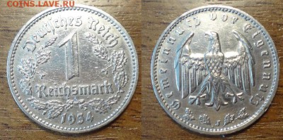 3 рейх 1 марка никель разные года-дворы на оценку - DSC00802_новый размер.JPG
