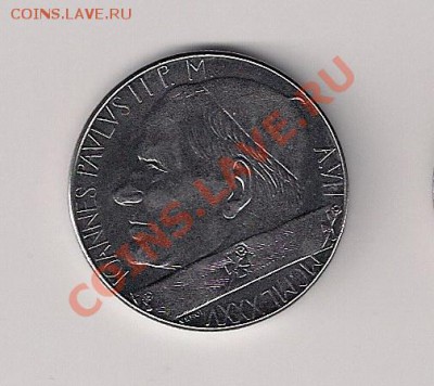Ватикан 100 лир 1985 г. Иоанн Павел II, до 14.11 в 23.00 - в 100-2