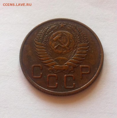 3 копейки 1955г. до 11.05.16г. - 355-6.JPG