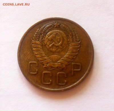 3 копейки 1957г. до 11.05.16г. - 357-2.JPG