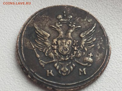 Полушка 1804 км обсудить немного - image