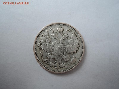 15 коп 1914 вс  до 09.05.16  22-00 - DSCN3212.JPG