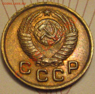 1 КОПЕЙКА 1949 с 200р до 10.11.2010 в 21.45мск. - IMG_8826.JPG