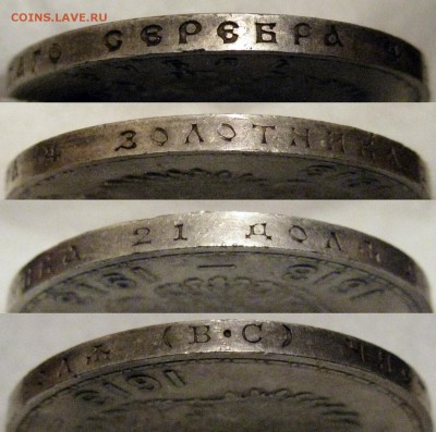 рубль 300 ЛДР "размытый" - размытый