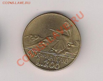 Ватикан 200 лир 1978 Павел VI, до 14.11 в 23.00 - ват 200-1