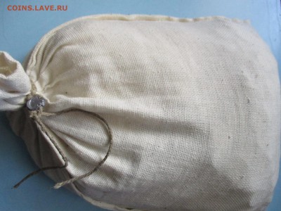 мешки копеек и пятаков Оценка - IMG_3247.JPG