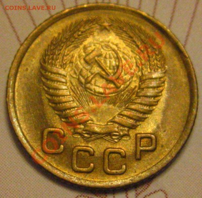 1КОПЕЙКА 1953 с 200р до 10.11.2010 в 21.45мск. - IMG_8820.JPG