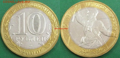 10р00 Политрук ММД (1б). До 11.05.16 до 22:00 по мск - 10р00 Политрук 1б