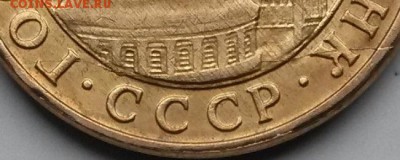 10 копеек 1991г М. Полный раскол Окон10.05.2016 в 21.00 мск - 10 выд