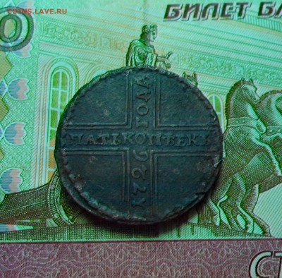 5 копеек 1726г. крестовик - 008.JPG