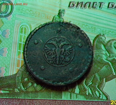 5 копеек 1726г. крестовик - 006.JPG