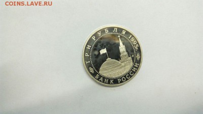 3 рубля 1995 Варшава до 10.05 с 200р - GBoHHicvRzI