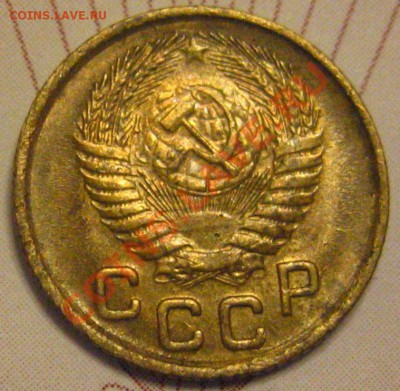 1КОПЕЙКА 1954 с 200р до 10.11.2010 в 21.45мск. - IMG_8818.JPG