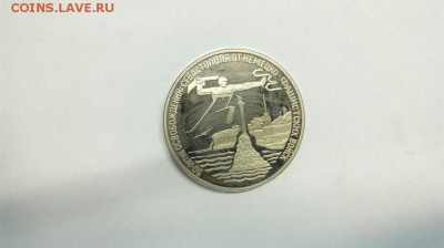 3 рубля 1994 50лет освобождения Севастополя №1 до 10.05 - lb15_AHxjoQ