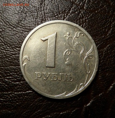 1 рубль 2003г блиц 19500 до 06.05.16 - SAM_3415.JPG