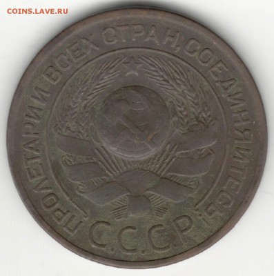 3 копейки 1924г. - 3k_2