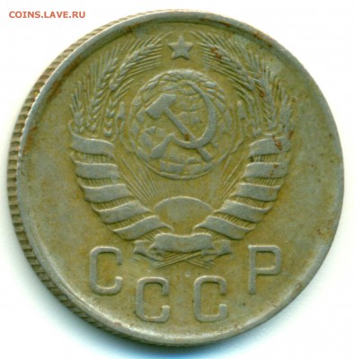 15 копеек 1943- определение разновидности - 15-43-2